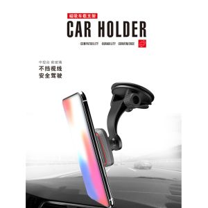 Universal 360 Rotating Air Vent Magnetic Phone Holder