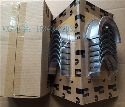 Buy Apply to Cummins Dongfeng generator set 3802071 BRG,MAIN original spot at wholesale prices