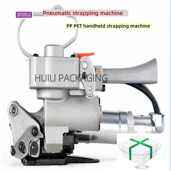 13-25mm Hand Held Pneumatic PP PET Strapping Machine Easy Operate Friction