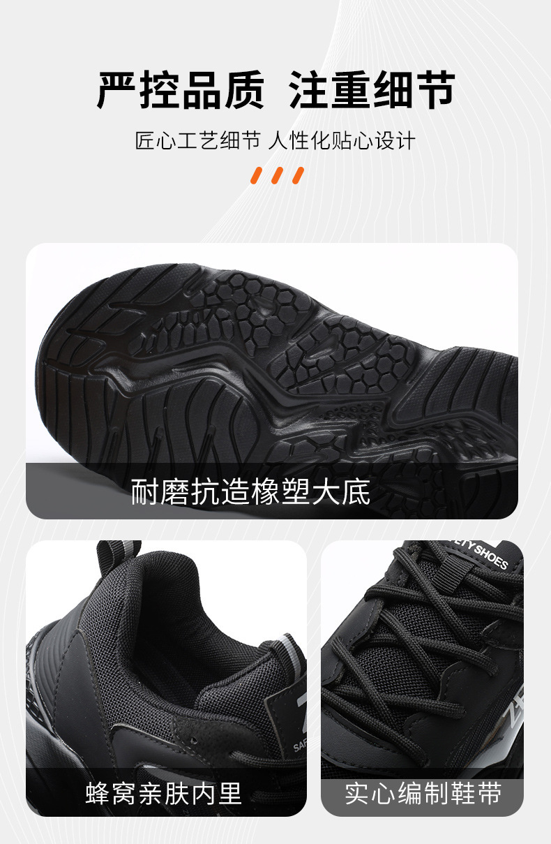 Black Comfortable Safety Shoes Steel Toe Work Shoes Anti-Puncture Kevlar Safety Shoes For Men Industrial Work Shoes EVA Sole