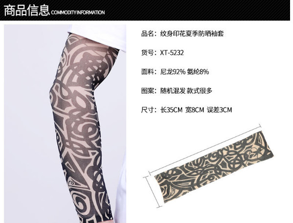 Tattooing Tattoo Sleeve,Summer Sun Cuff, Tattoo, Pattern, Personality Fashion Tattoo;Fabric: nylon 92%,Size: length 35cm