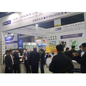 The 4th Yangtze River Delta Electroplating, Coating and Surface Treatment