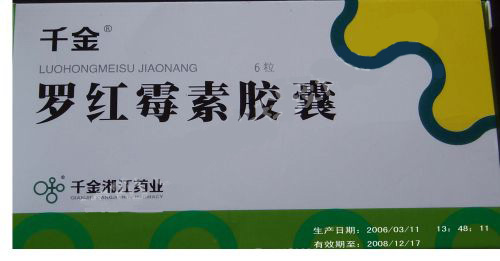 Low Energy Consumption 50w Diode Laser Marker For Food Beverage Industry , Laser Marking Stainless Steel