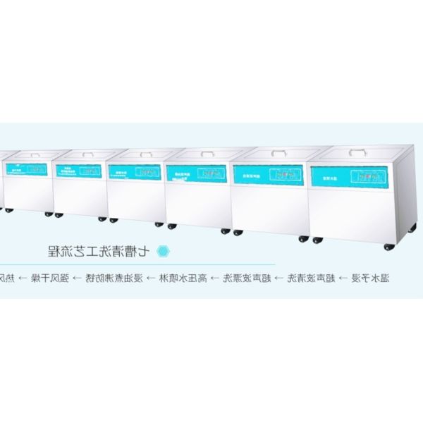 Buy Combined Hospital Endoscope Medical Sterilization Machin With Manual Type at wholesale prices