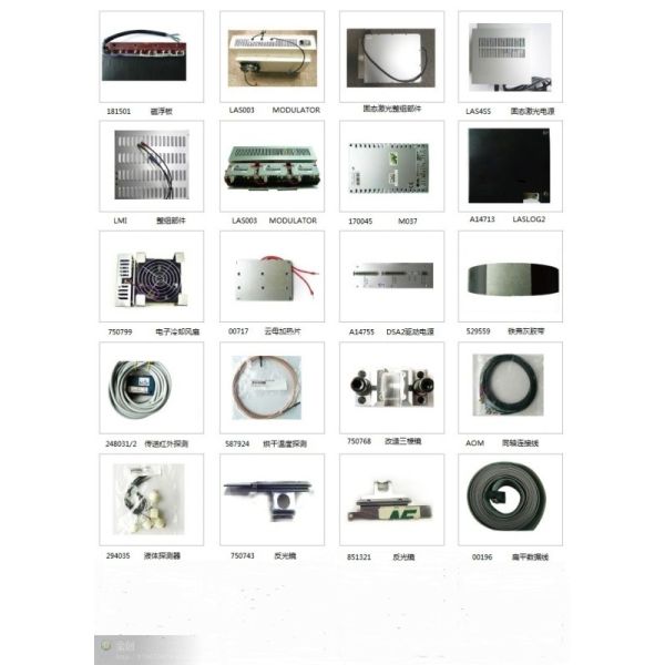 Buy Poli Laserlab Minilab Spare Part AOM Cable at wholesale prices