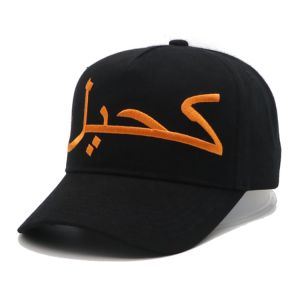 Customized 5 Panel Baseball Cap With 3D Embroidered Logo And Matching Fabric