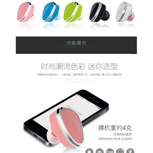 bluetooth headphones xiaomi jiawei iphone mobile phone can support Haozhida Digital Tech