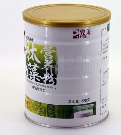 Tin Plate Coffee Cans