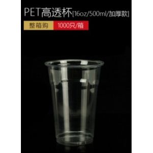 China 16oz plastic cup PET with dome lid on sale