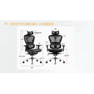 Customized Soothing Ergonomic Home Office Chairs For Drafting