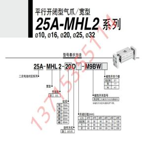 Quality DF49-20/RE-MD for sale