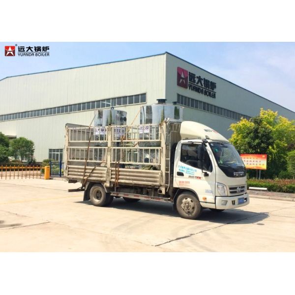 Buy 50Kg - 1000Kg Capacity Vertical Steam Boiler With High Efficiency at wholesale prices