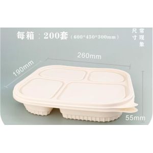Take Away Fast Food, Compartment Packing Box, Containers, Starch Biodegradable,