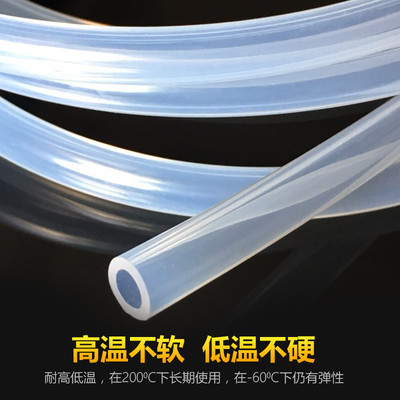 Buy Customized Extrusion Process Clear Silicone Tube Smooth Surface at wholesale prices