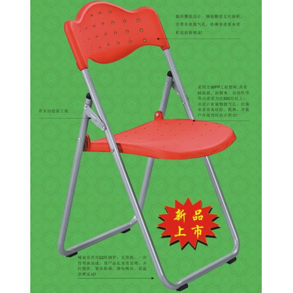 Buy foldable Engineering plastic outdoor conference chair at wholesale prices