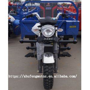 Passenger 3200mm*1100mm 150CC Cargo Tricycle
