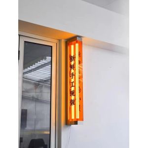 Double-Sided Side Led Illuminated Sign Light Box Custom Three-Dimensional