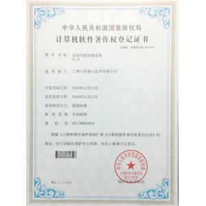 Xiangjing (Shanghai) M&E Technology Co., Ltd Certifications