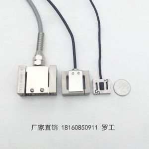 High Precision Stainless Steel Mini S type Load Cell Pull Force Sensor 5N 10N