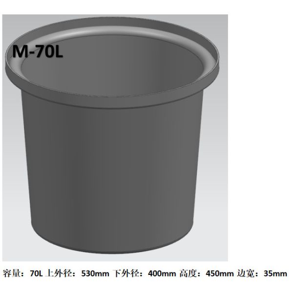 70L Bucket Mould 18 Gallon High Hardness Non Toxic
