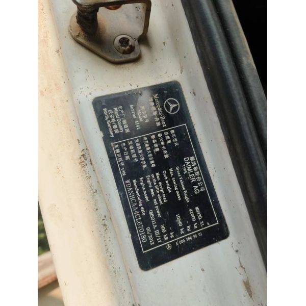 2013 Used Concrete Boom Pump 49m Concrete Pump Truck with Mercedes Chassis