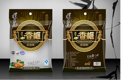 Electronic line shaft Rotogravure Printer electric drying tube 300m/min 750mm