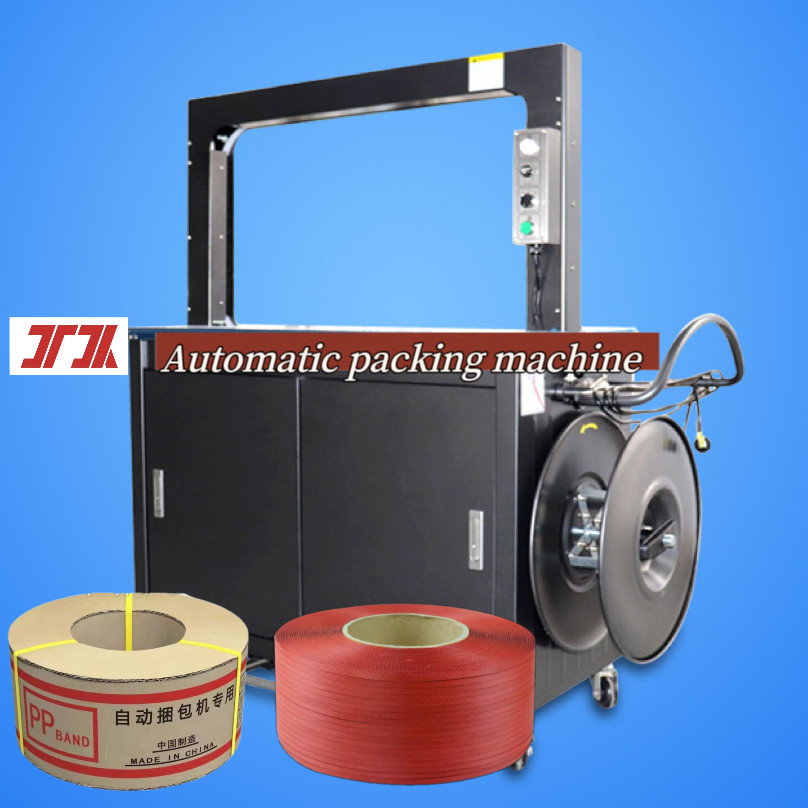 Packaging machinery PP strapping machine Automatic strapping machine High speed