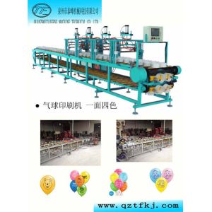 Quality Good quality latex balloon printing machine for sale