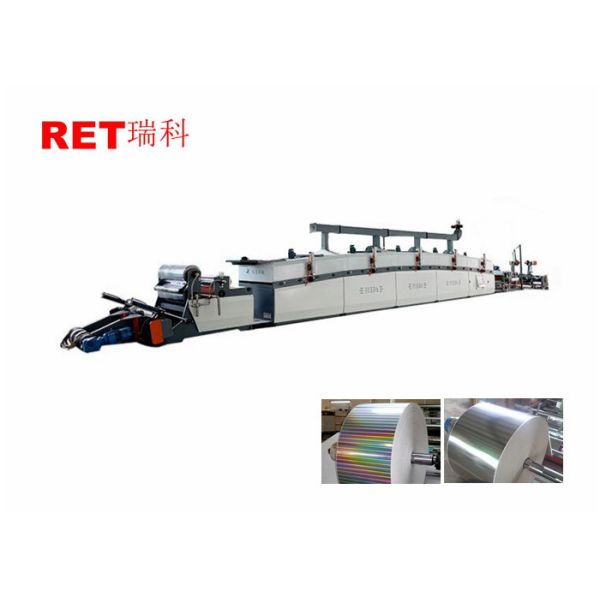 Hydraulic Shaft - Free Unwinding Lamination Machine For Cigarette Packaging