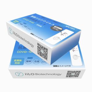 SARS-CoV-2 Rapid Antigen Testing Saliva 1 Test/Box Antigen Detection Kit Saliva