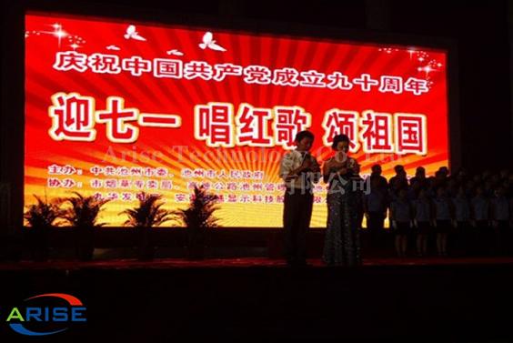 P4.81 1800cd LED Stage Display Advertising Boards 500x1000mm Size Stage Background Led Scr