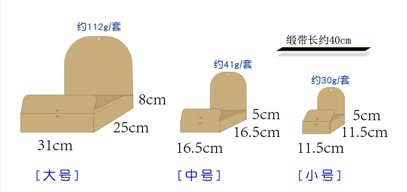 Eco Friendly 0.5kg Bearing Jewelry 8x10 Inch Festive Gift Boxes