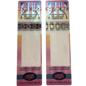 Customed Holographic Security Cigarette Tax Stamp with Personalized Anti