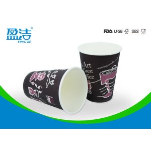 Quality 12 OZ Coffee Paper Cups With Lids Spiral Design With 20 GSM PE Coated for sale