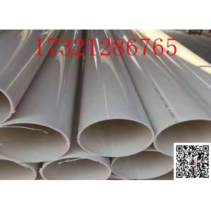 Moulding Cutting ISO15874 3m 4m 4 Inch PVC Water Pipe