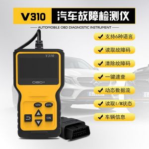 V310 screen display OBD interface car code reader Diagnostic Scanner