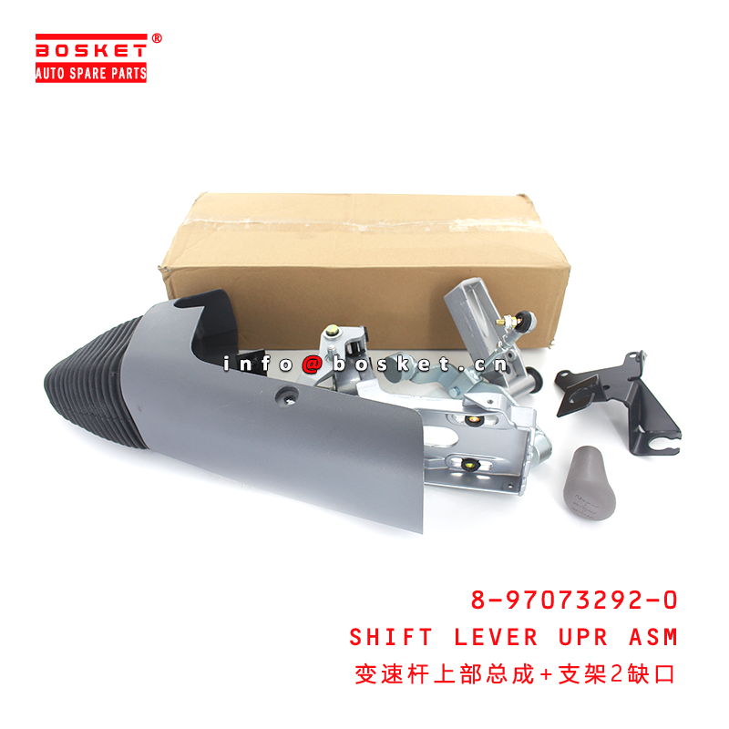 8-97073292-0 Shift Lever Upper Assembly Suitable for ISUZU NKR94 8970732920