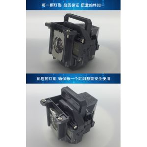 230W ELPLP50 V13H010L50 Epson Projector Lamp