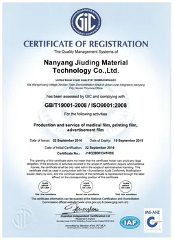 Clear and Accurate Results with PET Film Base Medical X ray films