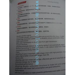 253FMM CM250 Twin cylinder ln-line 4stroke ail cool Vertical motorcycle Engines