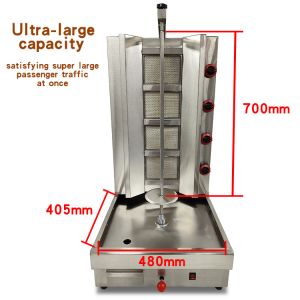 540*650*1050mm Far-infrared Shawarma Roaster Doner Kebab Grill for Commercial