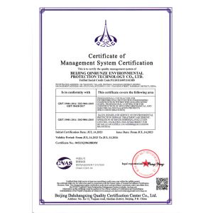 Beijing Qinrunze Environmental Protection Technology Co., Ltd. Certifications