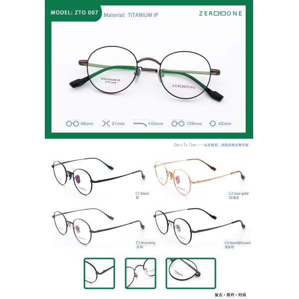 Retro Literature And Art Elliptic Frame Beta Titanium Flexible Glasses