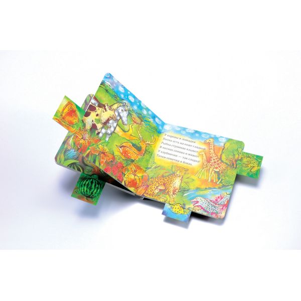 Buy Felt Flap Kids Hardback Book Printing Custom 400gsm at wholesale prices