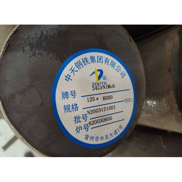 34CrNiMo6+QT DIN1.6582 SNCM439 EN 10083 -3 Alloy Steel Round Bar OD 130mm Length 6M