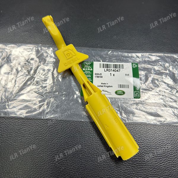 LR014047 C2Z8432 Diesel Car Refueling Unlock Key Fuel Tank Cap Stopper For Land Rover