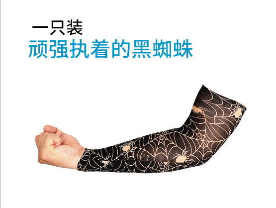 Tattooing Tattoo Sleeve, Outdoor Driving Riding Mountain Climbing Sun Protection Sleeves, Playing Golfing Arms