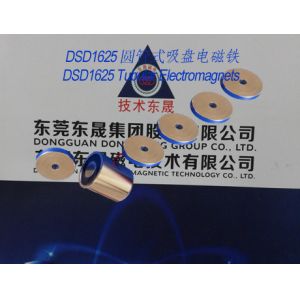 Electromagnets-sucker︱Explosion-proof Sucker Solenoids︱Tubular Electromagnets