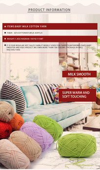 4/12NM Blending Milk Cotton Yarn For Hand Knitting