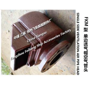 Basic parameters of marine FKM single-side venting air pipe head, single-side